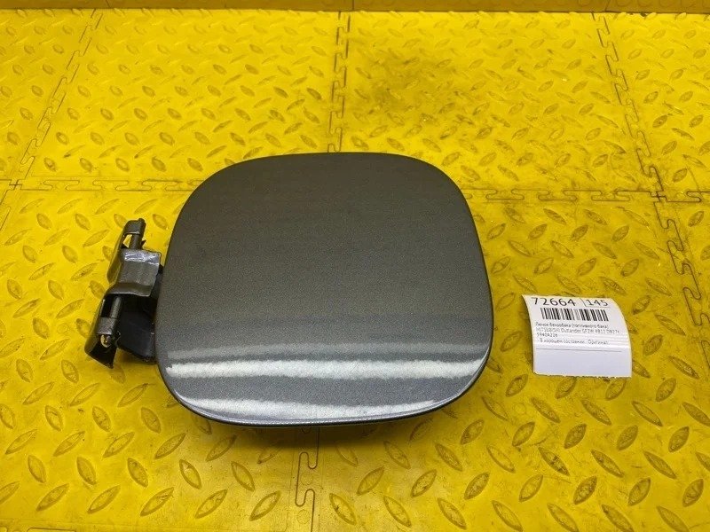Лючок бензобака (топливного бака) Mitsubishi Outlander 2021 5940A226 GF2W 4B12 DB2762