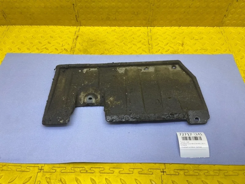 Пыльник MITSUBISHI Outlander 2021 5379A038 GF2W 4B12 DB2762, правый