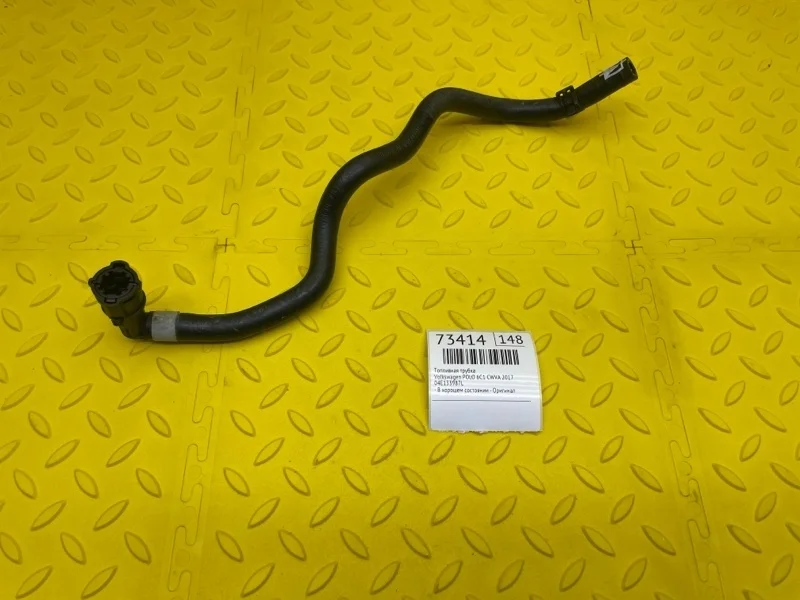 Топливная трубка Volkswagen Polo 2017 04E133987L 6C1 CWVA