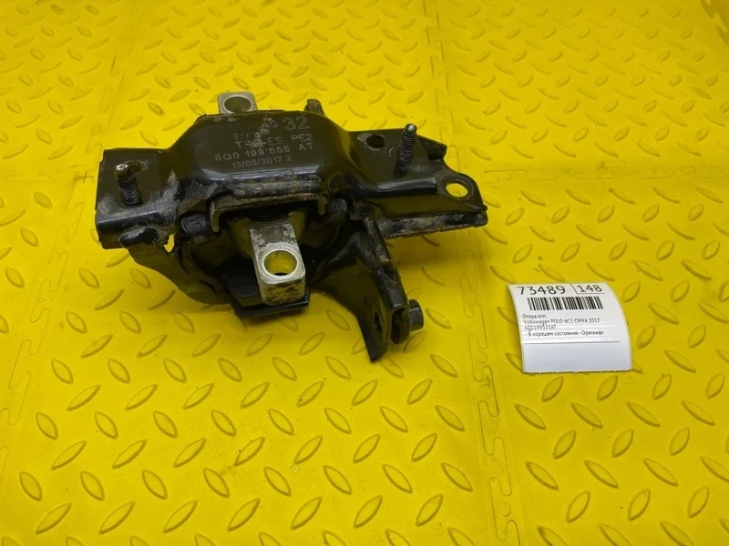 Опора КПП Volkswagen POLO 2017 6Q0199555AT 6C1 CWVA