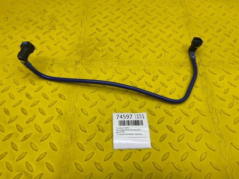 Топливная трубка Volkswagen Polo 2021 6RU201294 CK4 CWVA