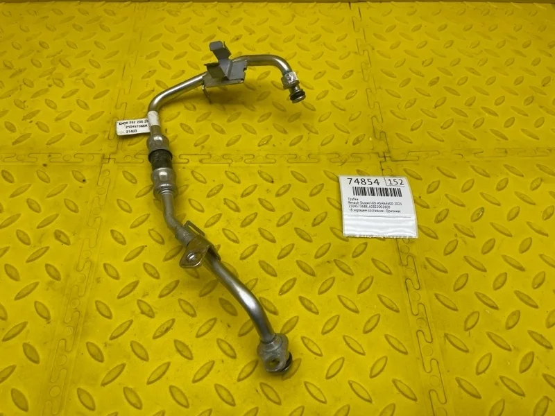 Трубка Renault Duster 2021 210457368R HJD H5HA460D