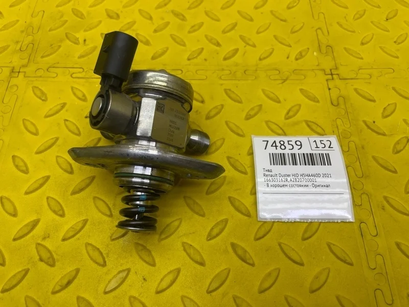 ТНВД Renault Duster 2021 166303162R HJD H5HA460D