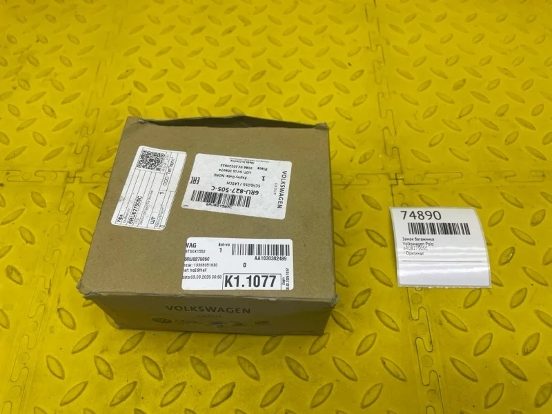 Замок багажника Volkswagen Polo 6RU827505C