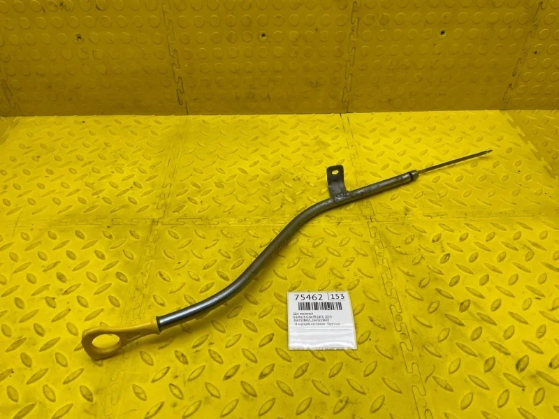 Щуп масляный Kia Rio X-Line 2020 266112B611 FB G4FG