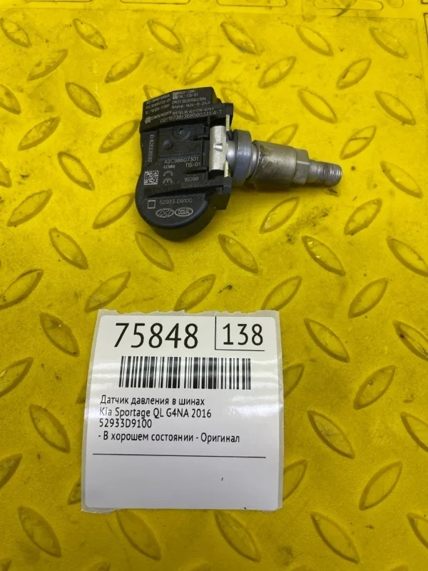 Датчик давления в шинах Kia Sportage 2016 52933D9100 QL G4NA