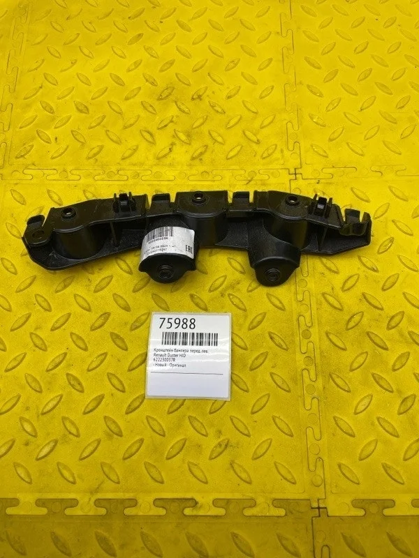Кронштейн бампера Renault Duster 622230037R HJD, передний левый