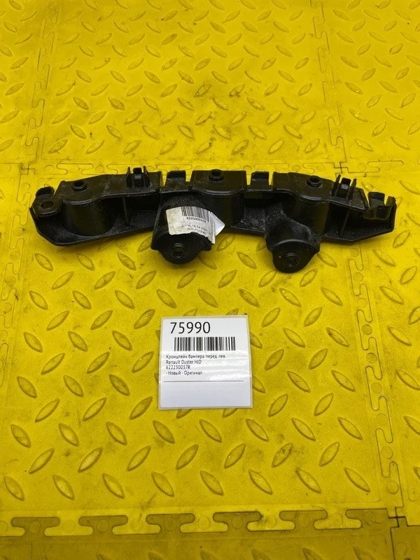 Кронштейн бампера Renault Duster 622230037R HJD, передний левый