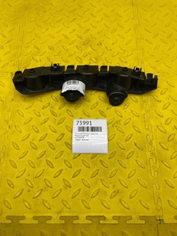 Кронштейн бампера Renault Duster 622230037R HJD, передний левый