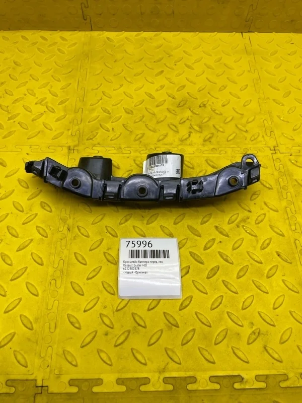 Кронштейн бампера Renault Duster 622230037R HJD, передний левый