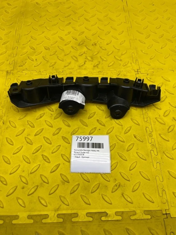 Кронштейн бампера Renault Duster 622230037R HJD, передний левый