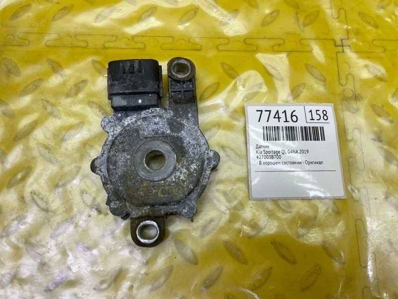 Датчик Kia Sportage 2019 427003B700 QL G4NA