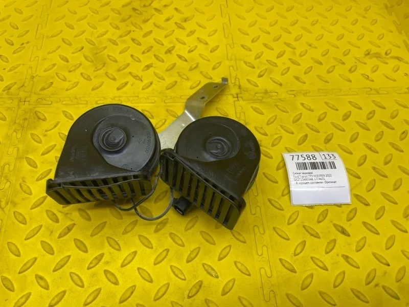 Сигнал звуковой Ford Transit 2022 GK2T13A803AB TTG NY85959