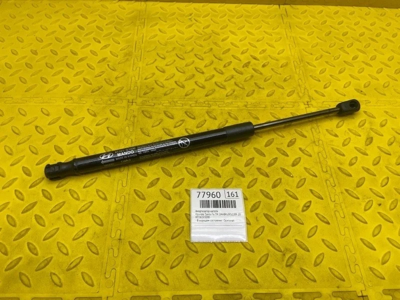 Амортизатор капота Hyundai Santa Fe 2019 81161S1000 TM D4HBKU932189