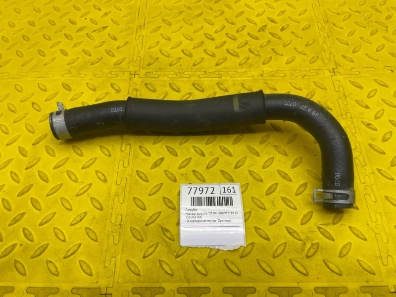 Патрубок Hyundai Santa Fe 2019 256502F000 TM D4HBKU932189