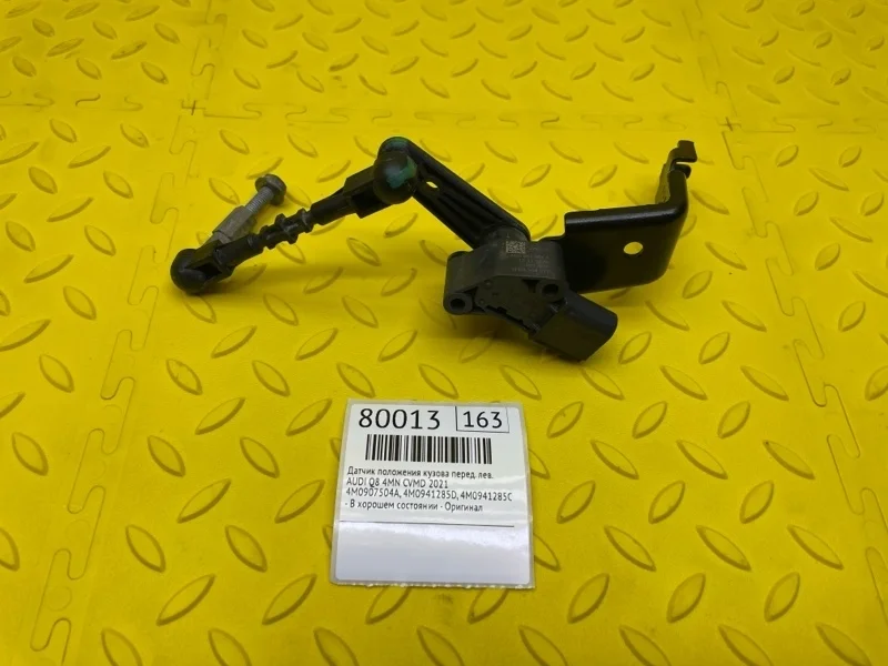 Датчик положения кузова Audi Q8 2021 4M0907504A 4MN CVMD, передний левый