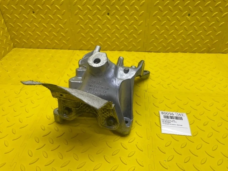 Опора двигателя Audi Q8 2021 4M0199308BM 4MN CVMD, правая