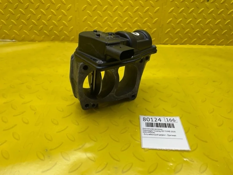 Дроссельная заслонка Volkswagen Touareg 2020 059129593AL CR7 CVMD