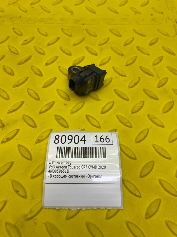 Датчик AIR BAG Volkswagen Touareg 2020 4N0959651D CR7 CVMD