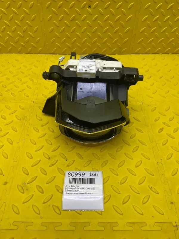 Линза фары Volkswagen Touareg 2020 21546801 CR7 CVMD, левая