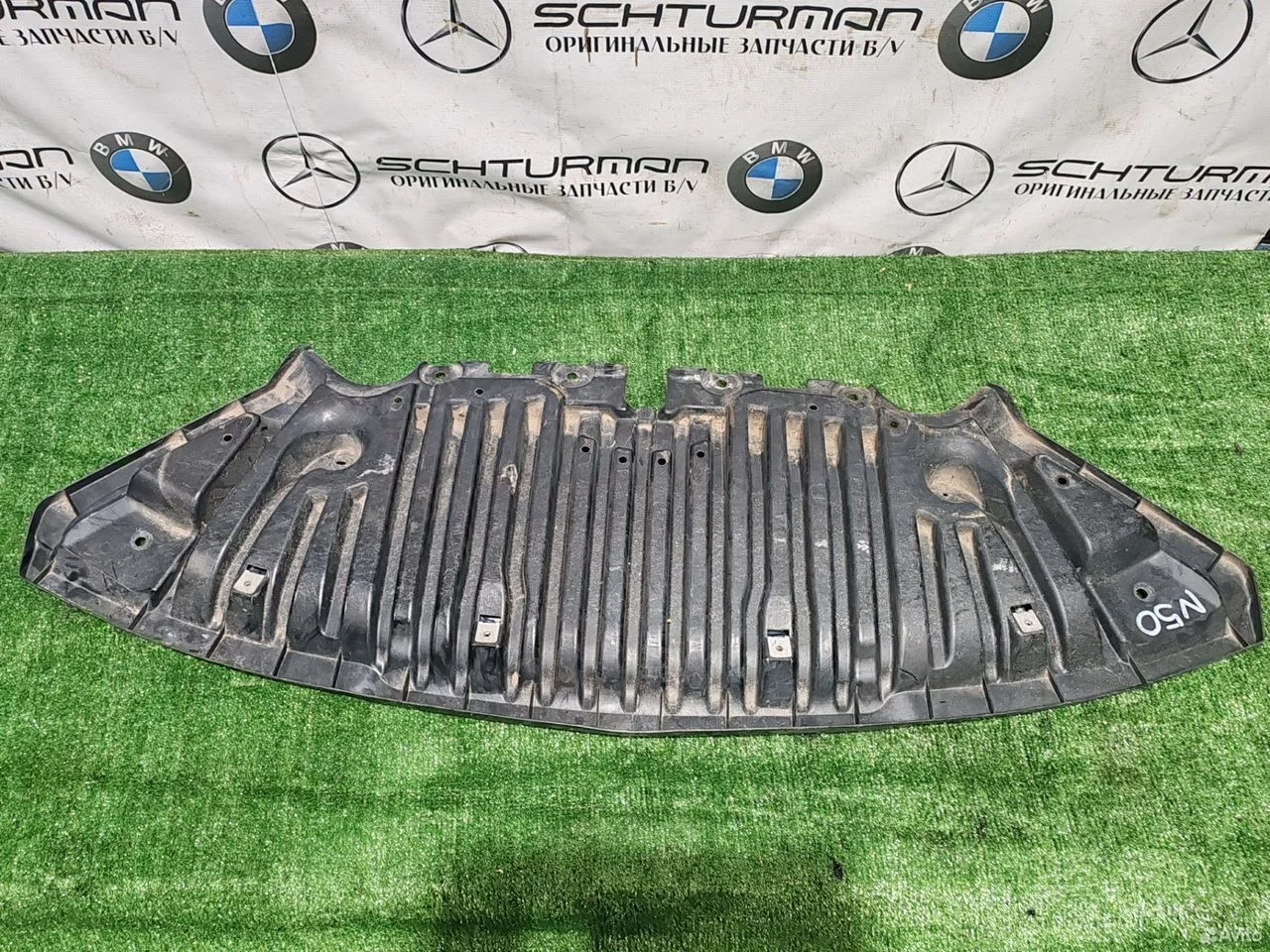 Зашита бампера mercedes glk x204 a2045201523