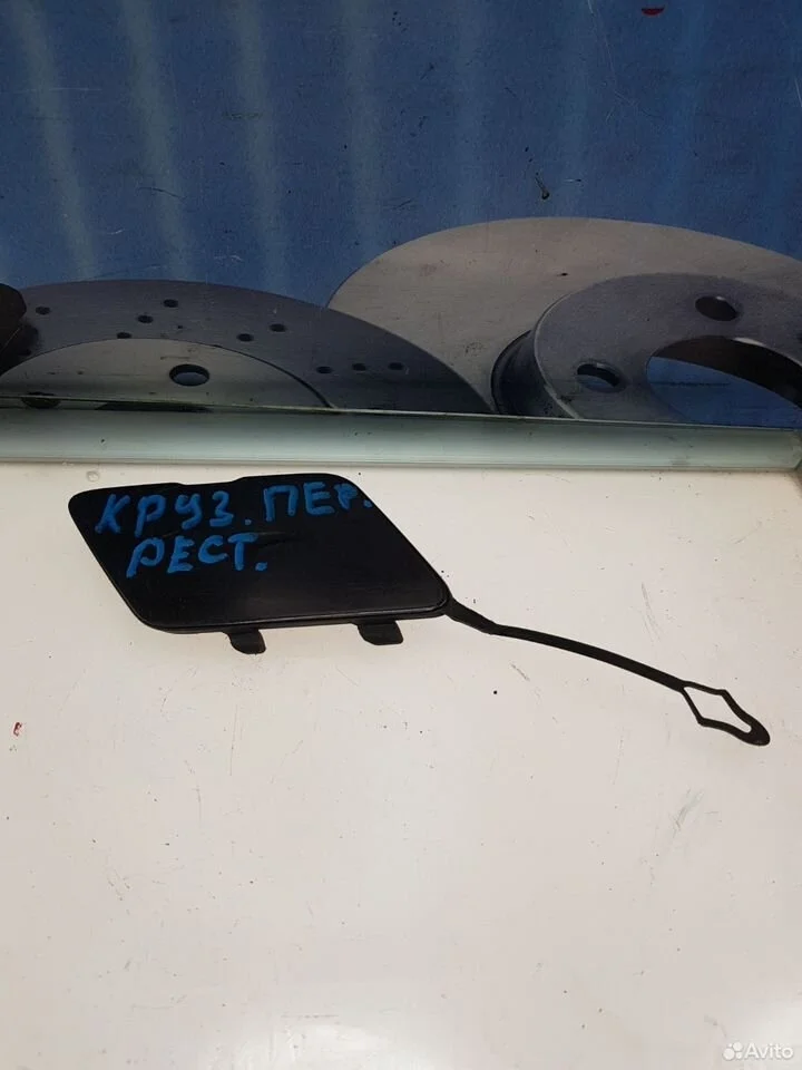 Заглушка крюка бампера передняя chevrolet cruze