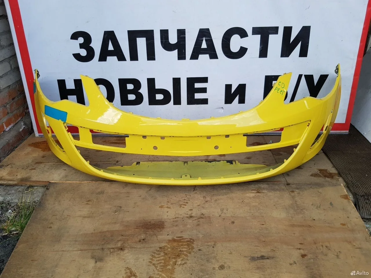 Бампер передний opel corsa d рестайлинг