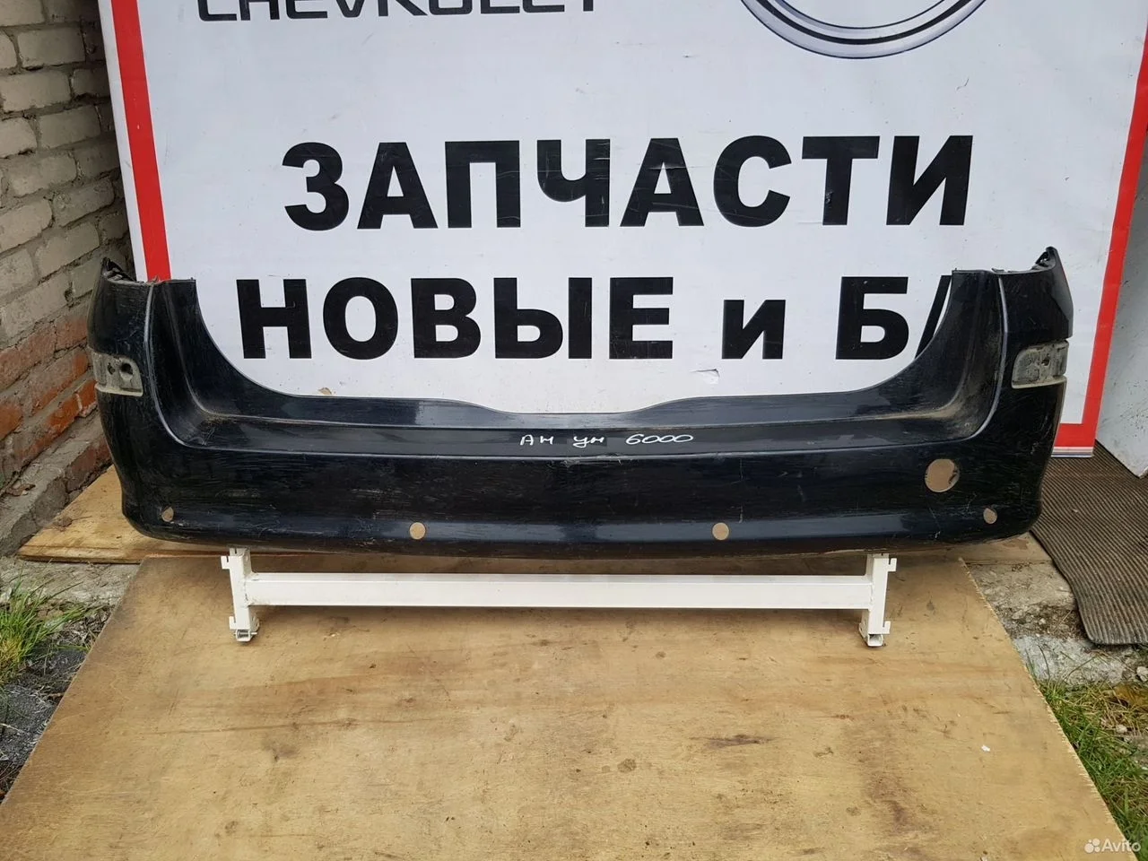 Бампер задний opel astra h caravan