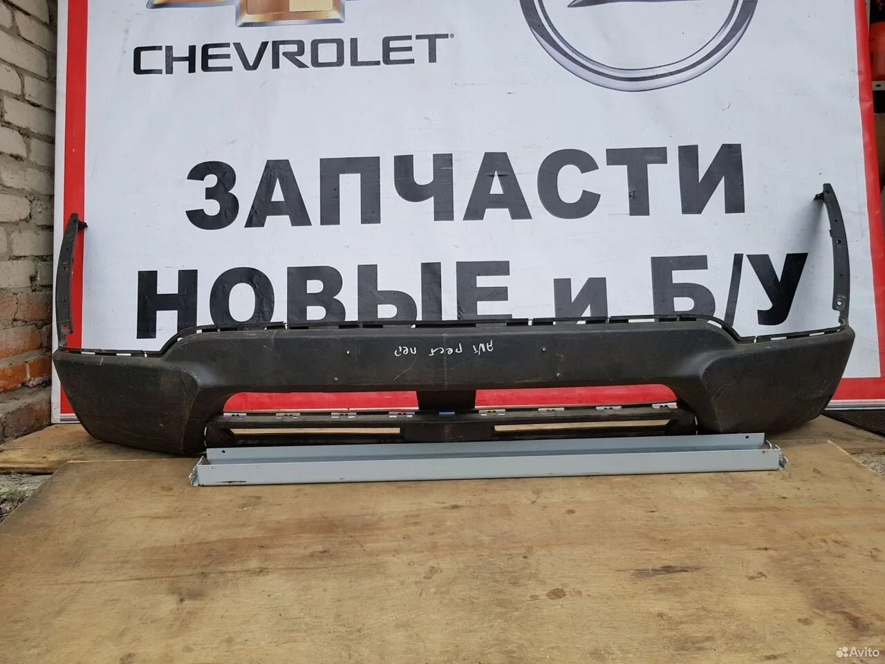 Юбка бампера передняя opel antara