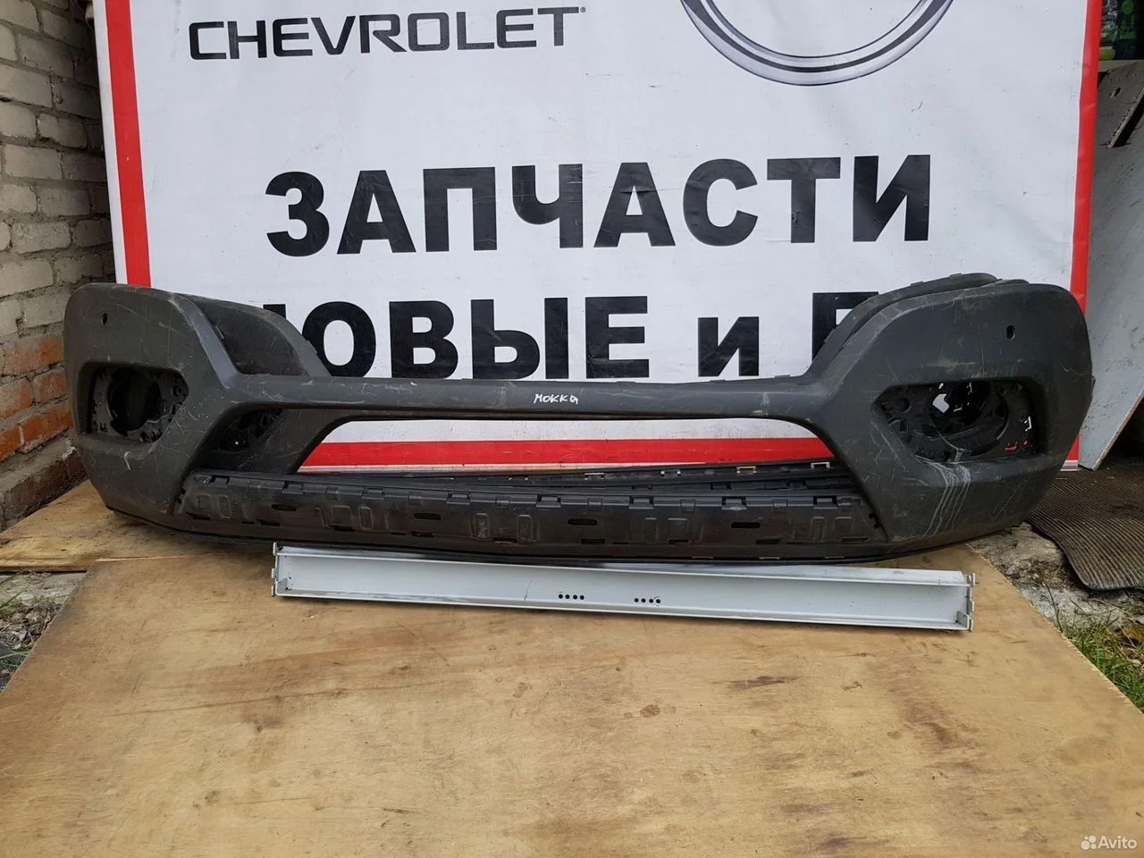 Бампер передний нижняя часть opel mokka