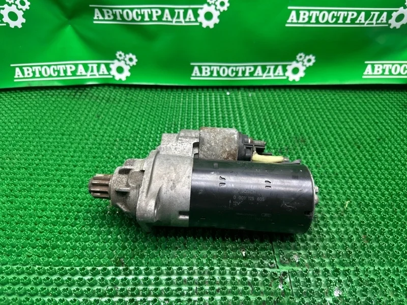 Стартер Volkswagen 02M911023Q