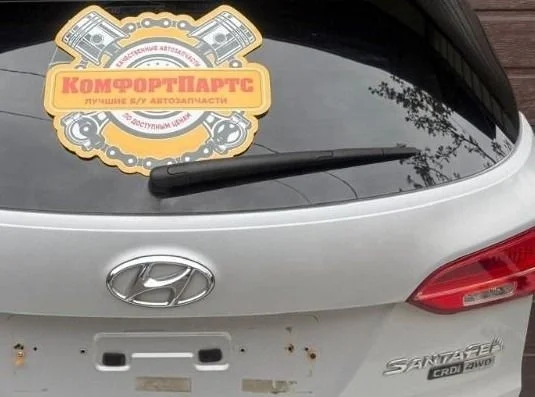 Моторчик заднего стеклоочистителя Hyundai Santa Fe III (2012—2016)