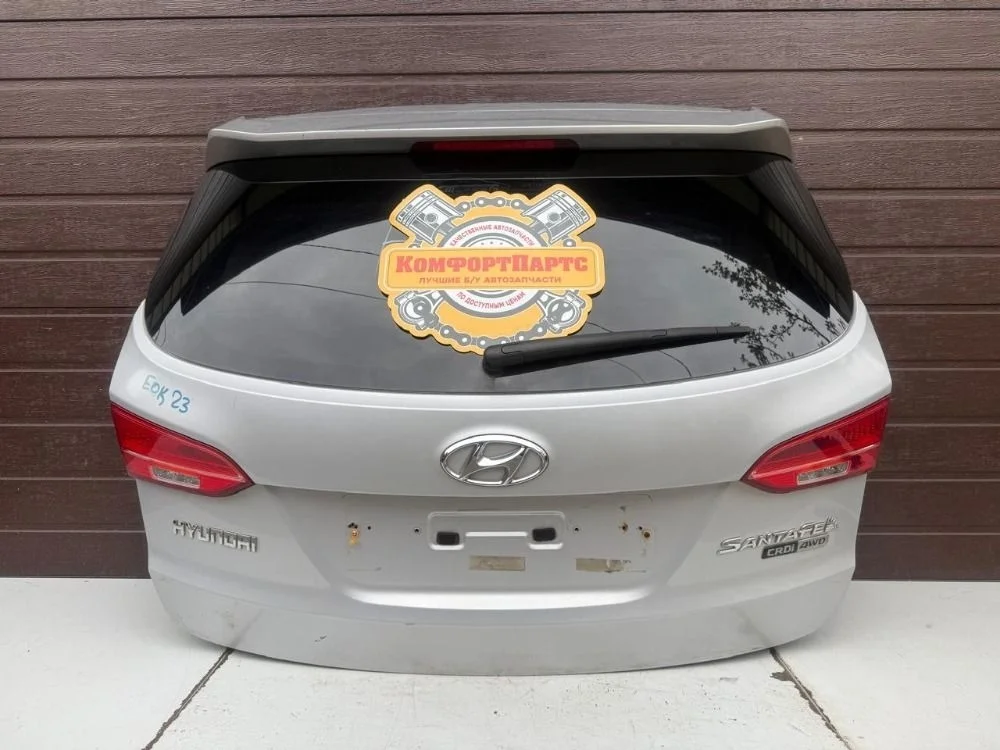 Крышка (дверь) багажника Hyundai Santa Fe III (2012—2016)