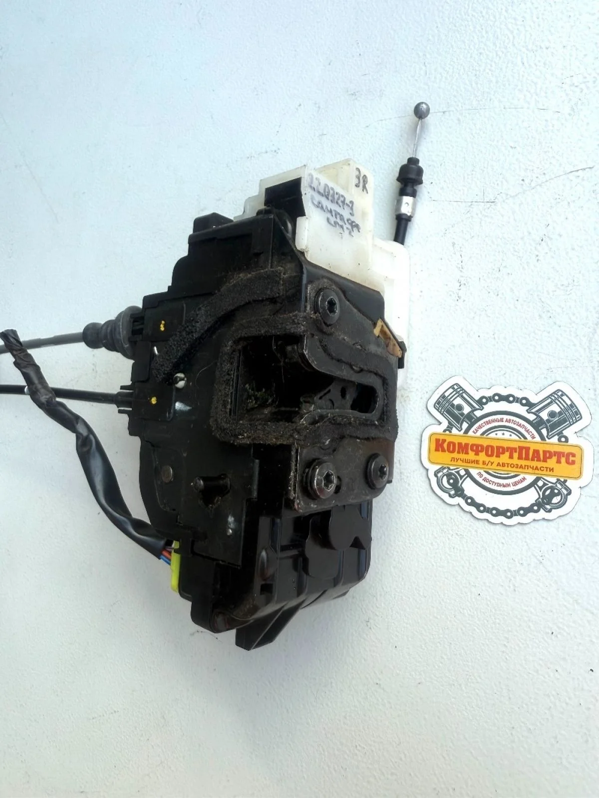 Замок двери задней правой Hyundai Santa Fe II (2005—2010)