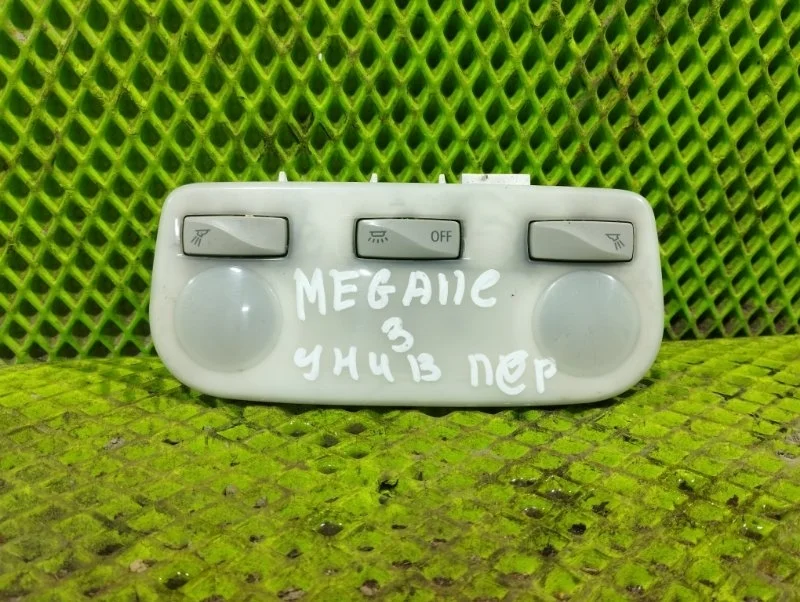 Плафон освещения салона Renault Megane 3 2010 264300008R УНИВЕРСАЛ K9KH872, передний