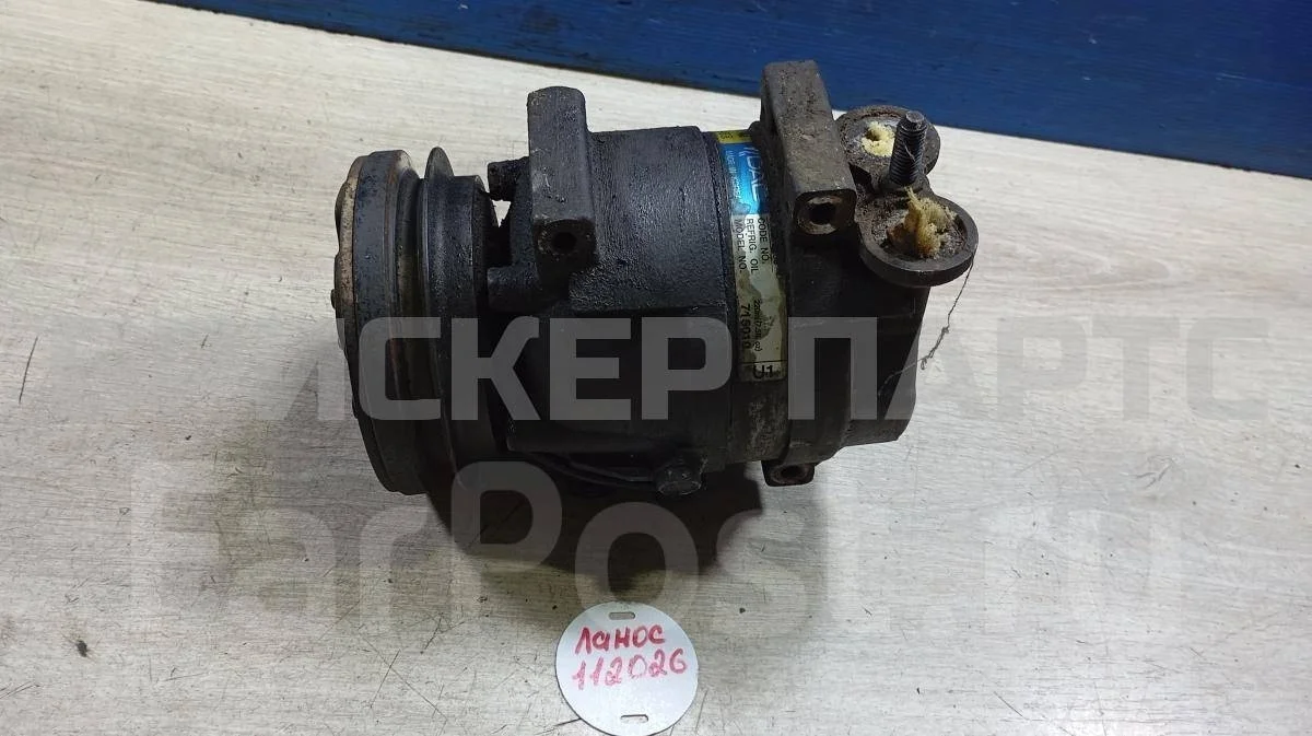 Компрессор кондиц Шевроле Ланос