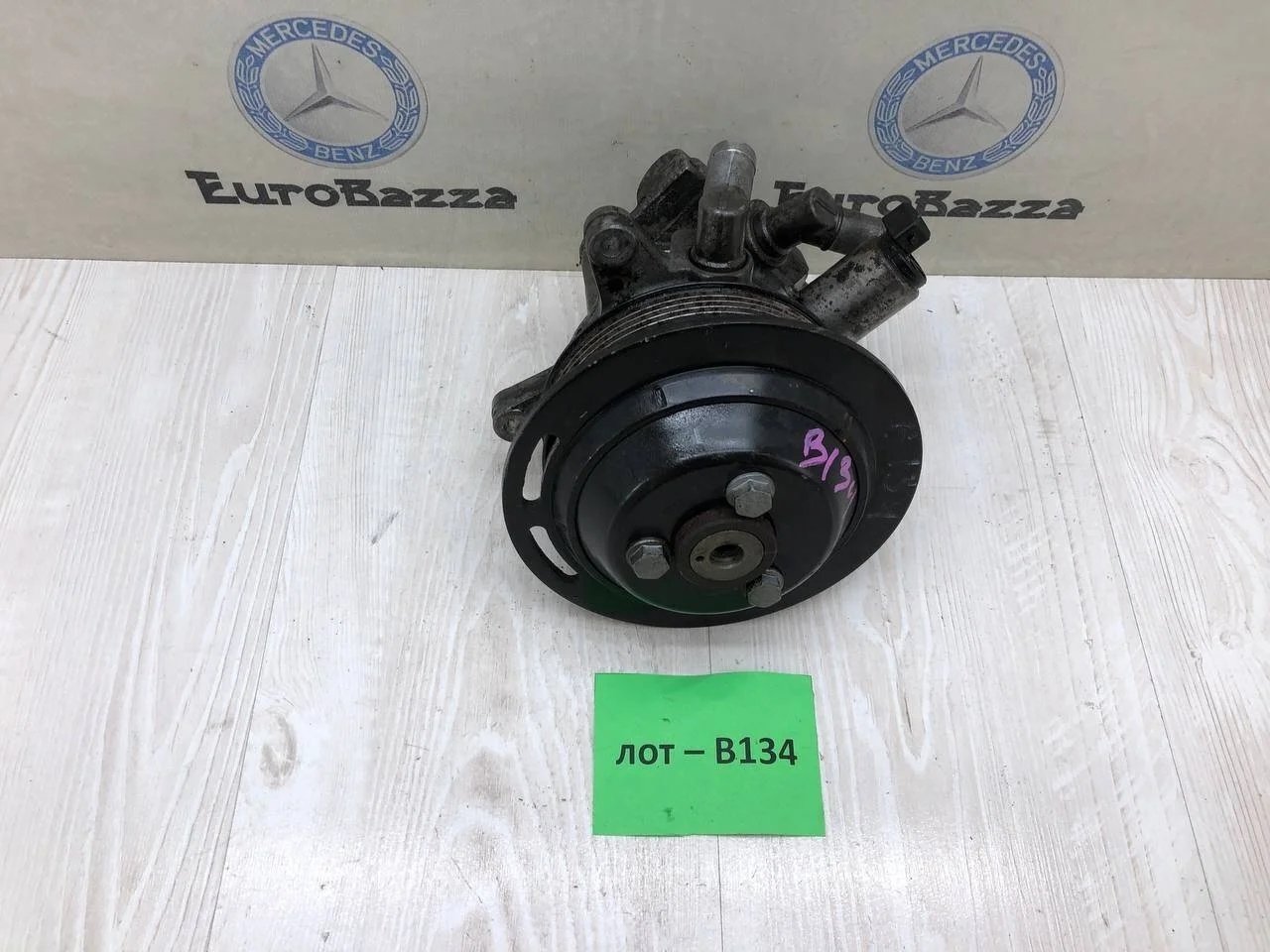 Двухконтурный гидроусилитель руля Mercedes W215