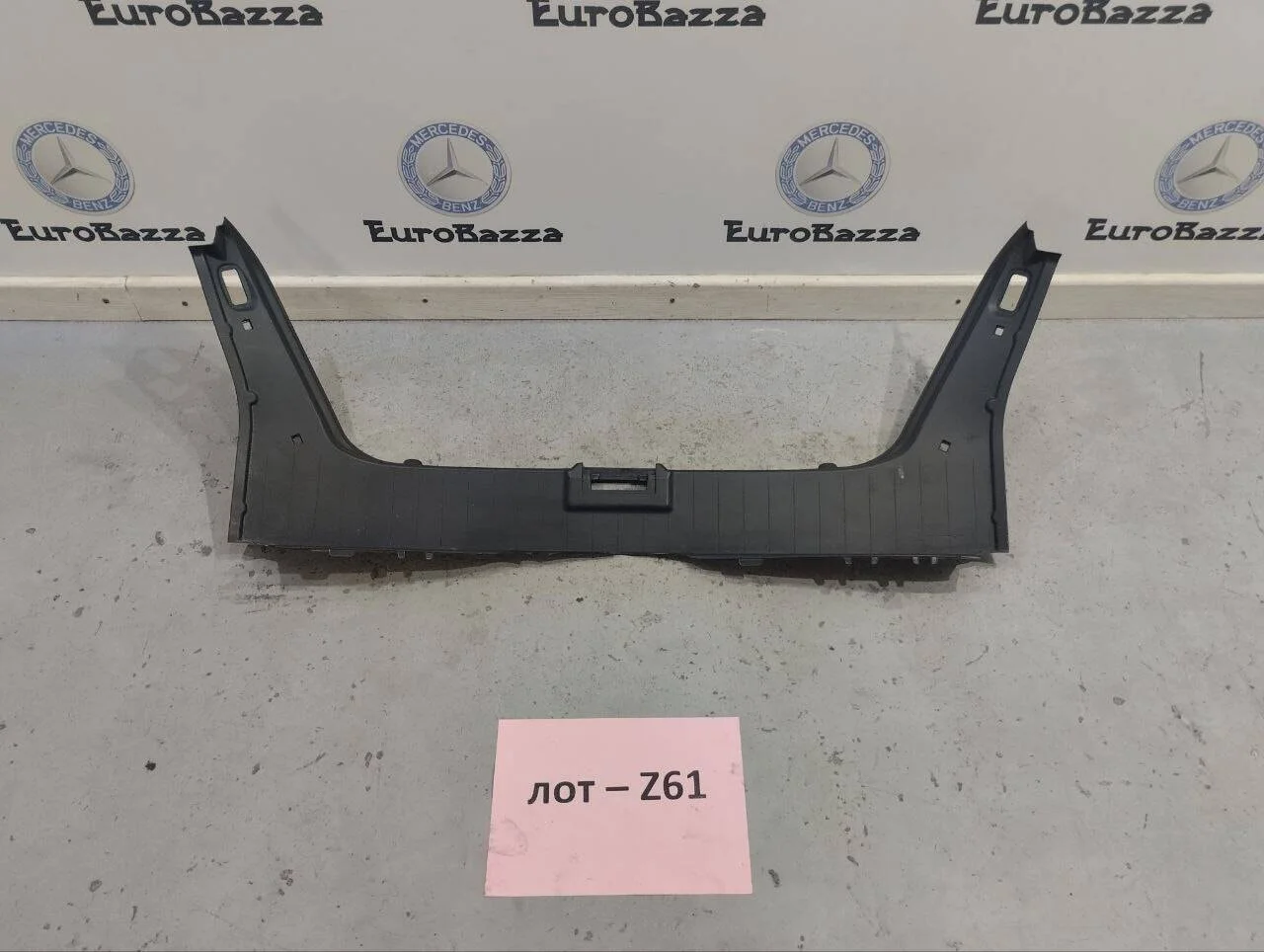 Накладка погрузочного контура Mercedes W211
