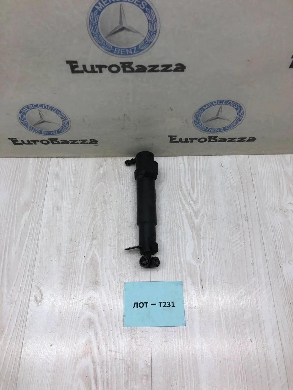 Форсунки омывателя фар правая Mercedes W211