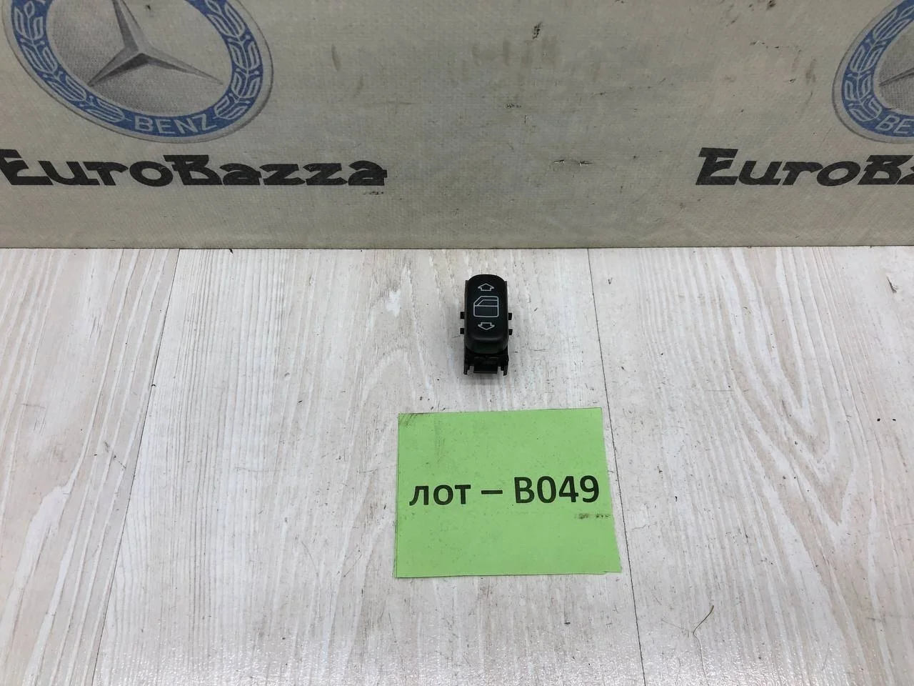 Кнопка стеклоподъемника Mercedes W210