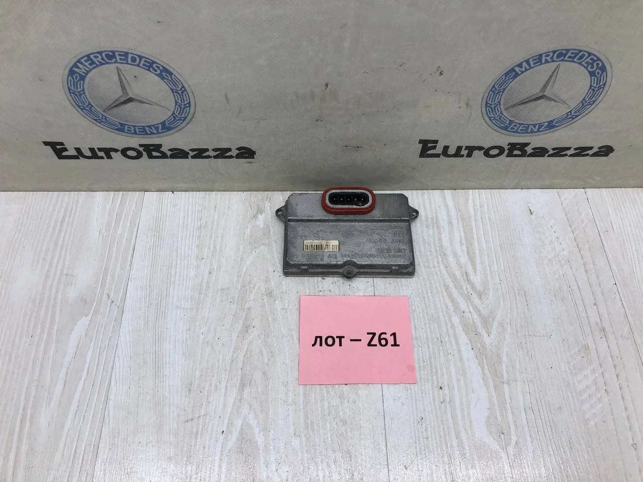 Блок розжига ксенона Mercedes W211