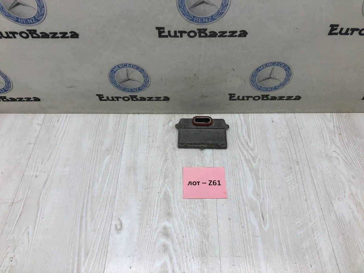 Блок розжига ксенона Mercedes W211