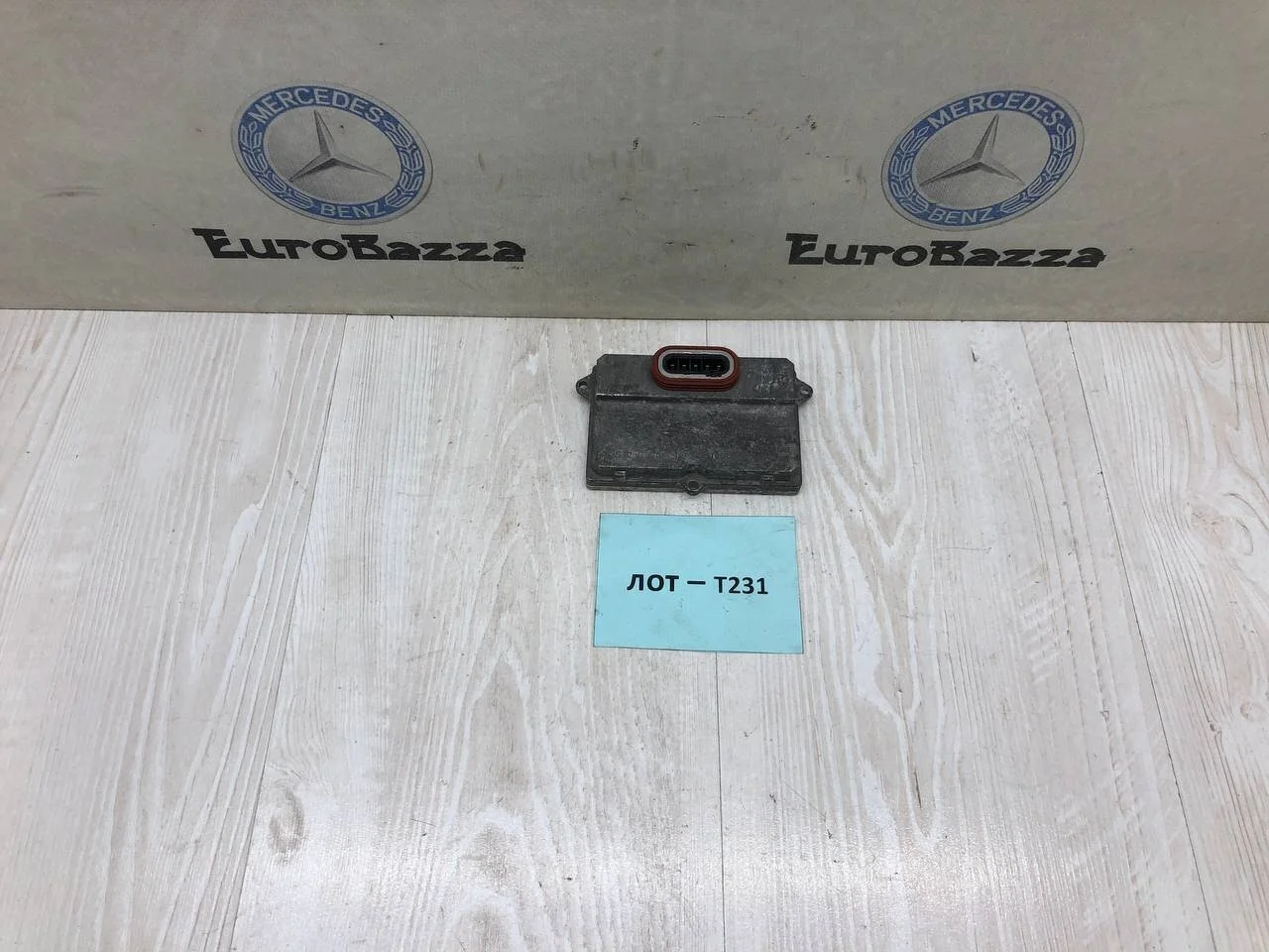 Блок розжига ксенона Mercedes