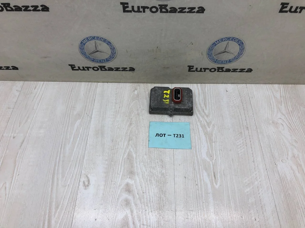 Блок розжига ксенона Mercedes