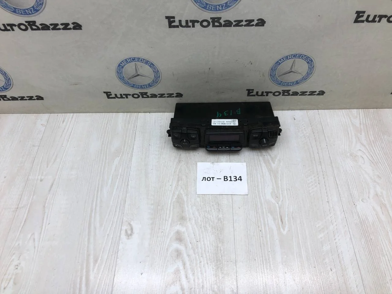 Блок климата Mercedes W215