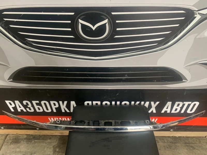 Молдинг крышки багажника Mazda 6 2015 GHK150852 GJ