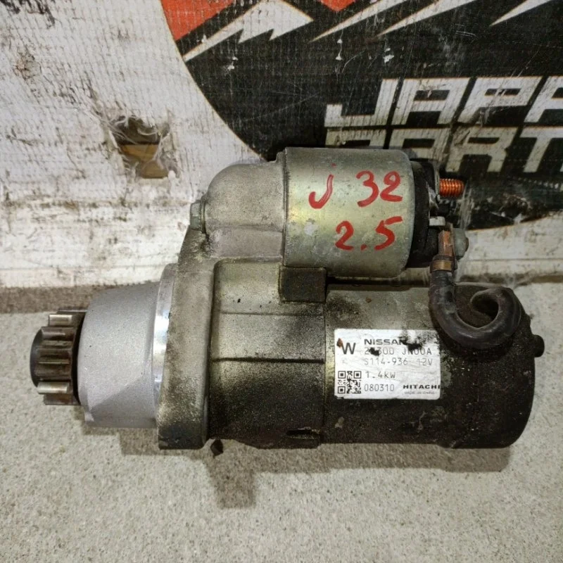 Стартер Nissan Teana 23300JN00A J32 2.5