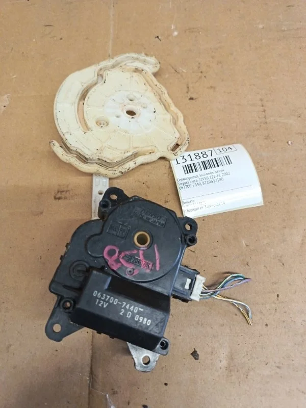 Сервопривод заслонок печки Toyota Vista 2002 ZZV50