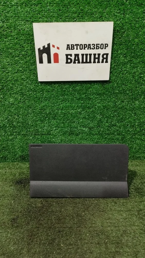 Подушка безопасности в колени Ford Kuga 2018 1853494 CBS M8MB (1.5), левая