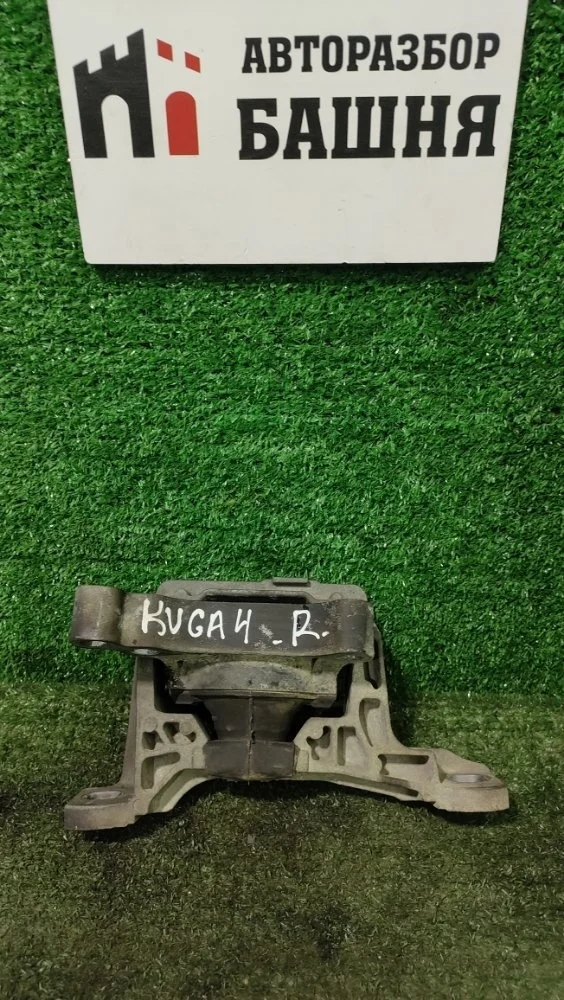 Подушка двигателя Ford Kuga 2018 1742411 CBS M8MB (1.5), правая